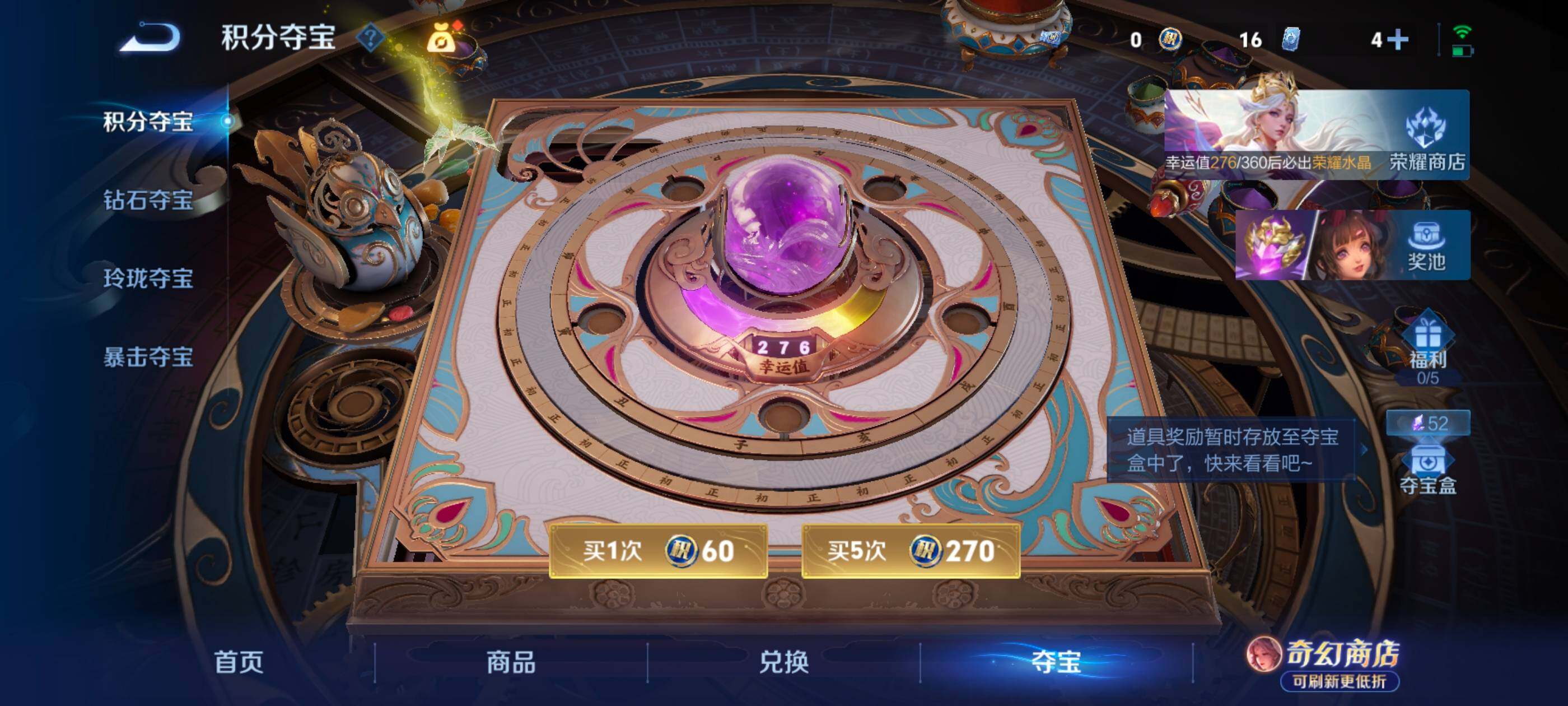 WZLX4666578王者荣耀账号详情图15 WZLX4666578王者荣耀账号详情图15