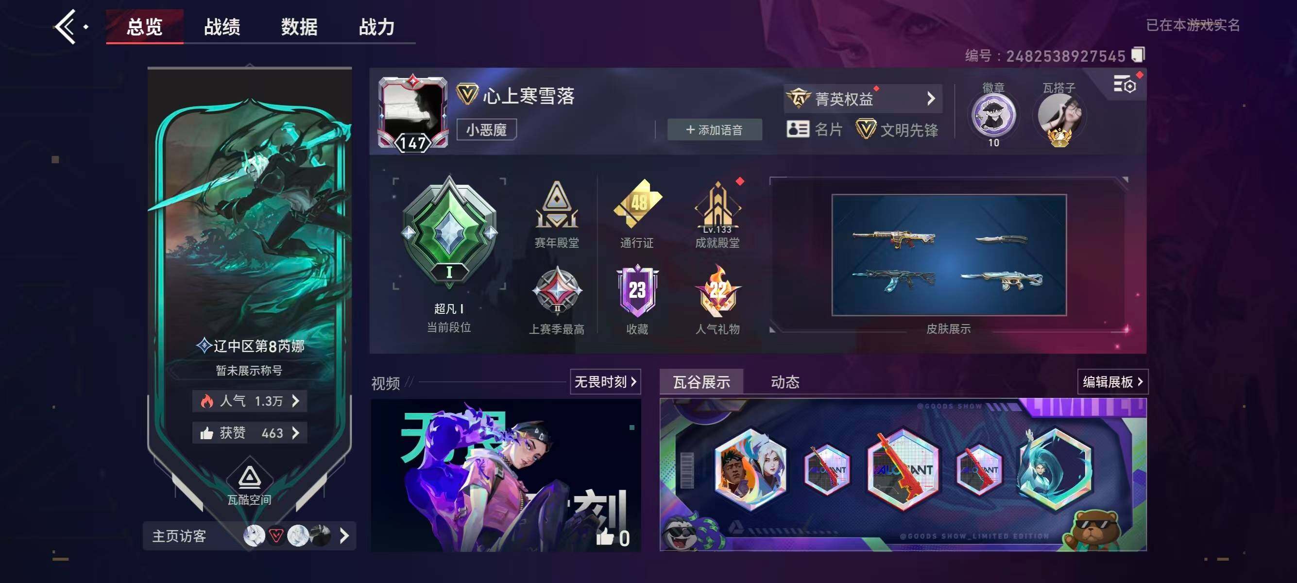 大图