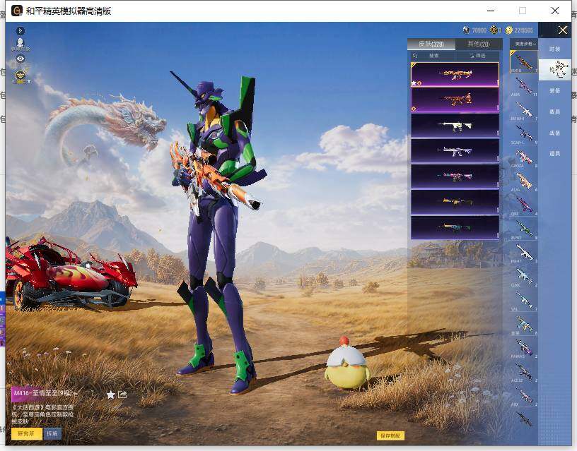 大图