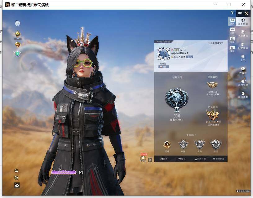 HPLE4380917和平精英账号详情图5 HPLE4380917和平精英账号详情图5