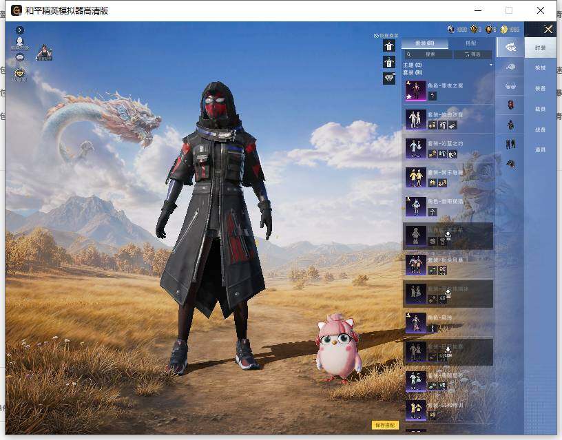 HPLE4380917和平精英账号详情图7 HPLE4380917和平精英账号详情图7