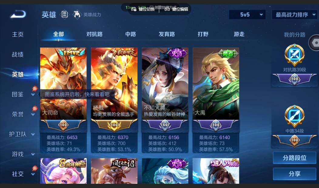 大图