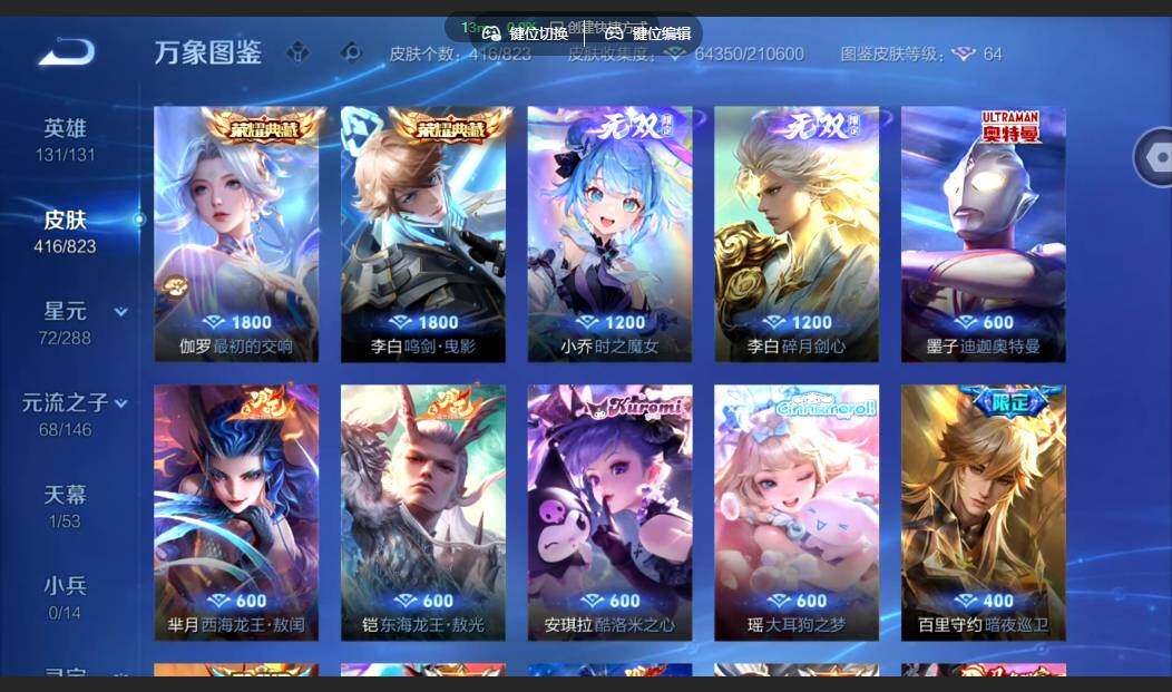 大图