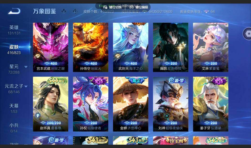 大图