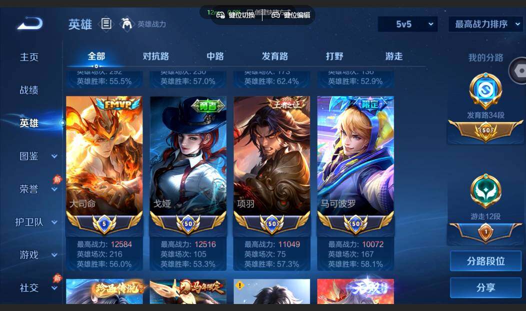账号详情图片