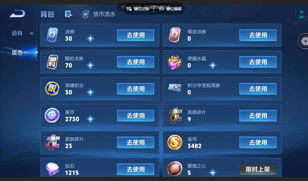 账号详情图片