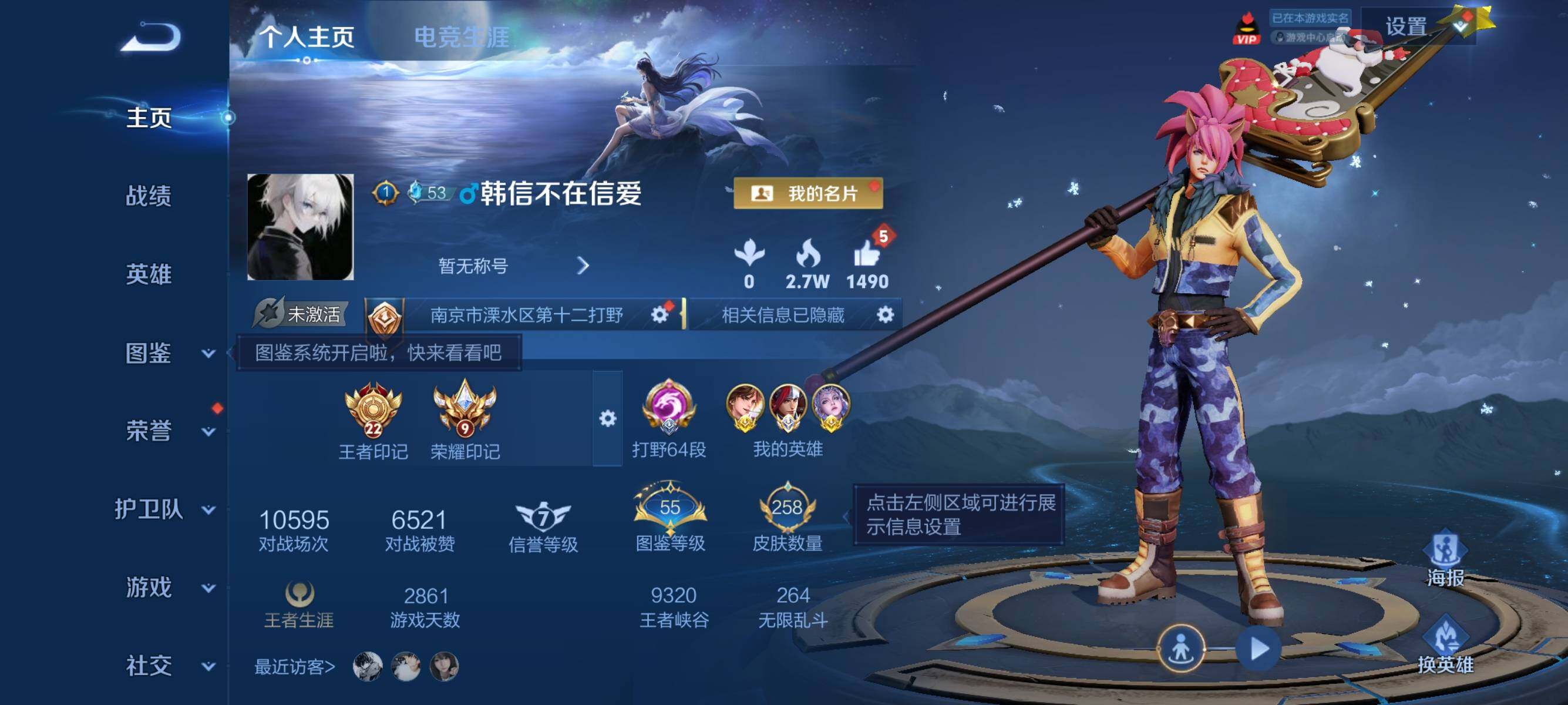 大图