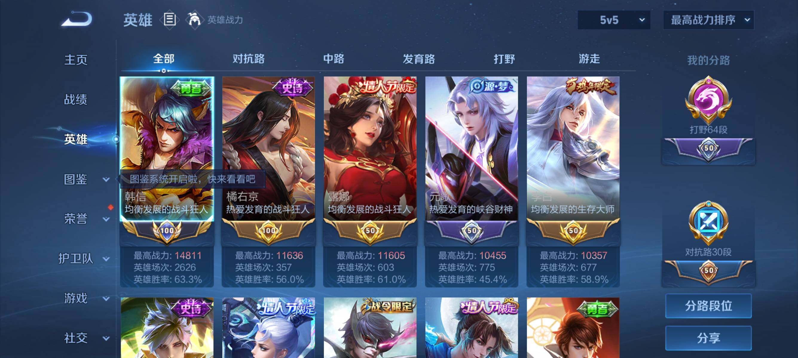 大图