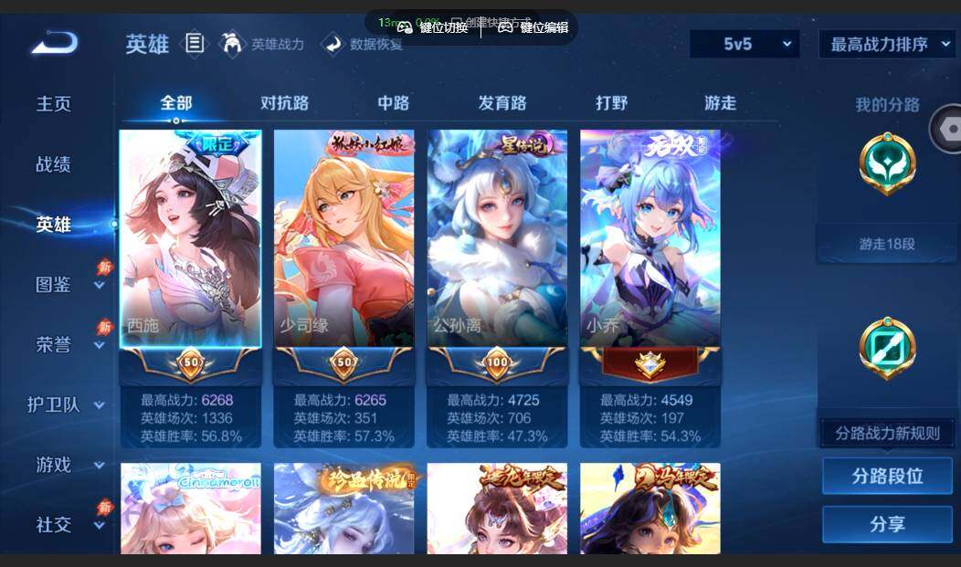 账号详情图片
