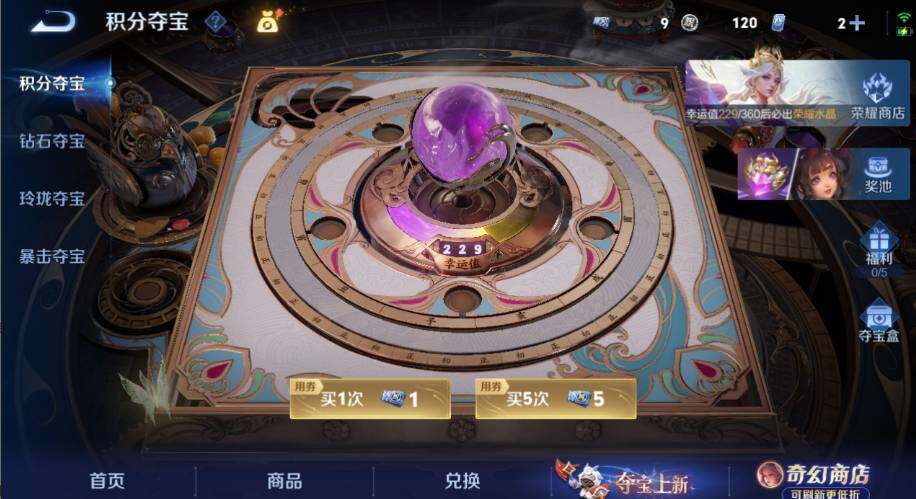 WZMMN4706560王者荣耀账号详情图16 WZMMN4706560王者荣耀账号详情图16