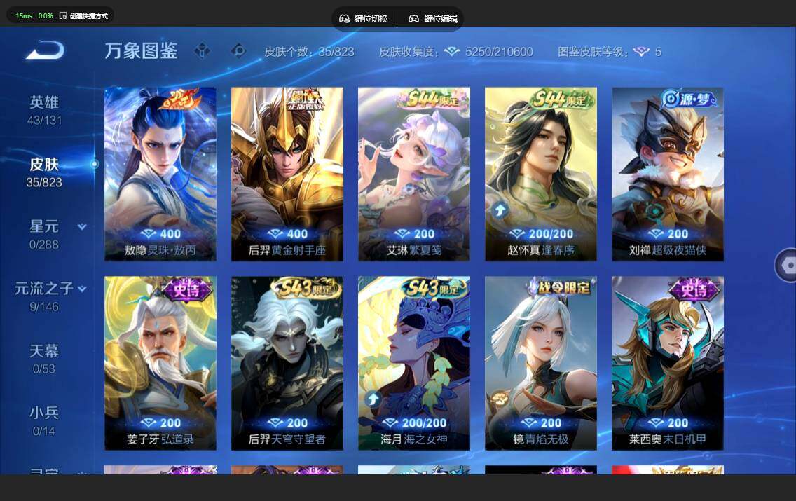 账号详情图片