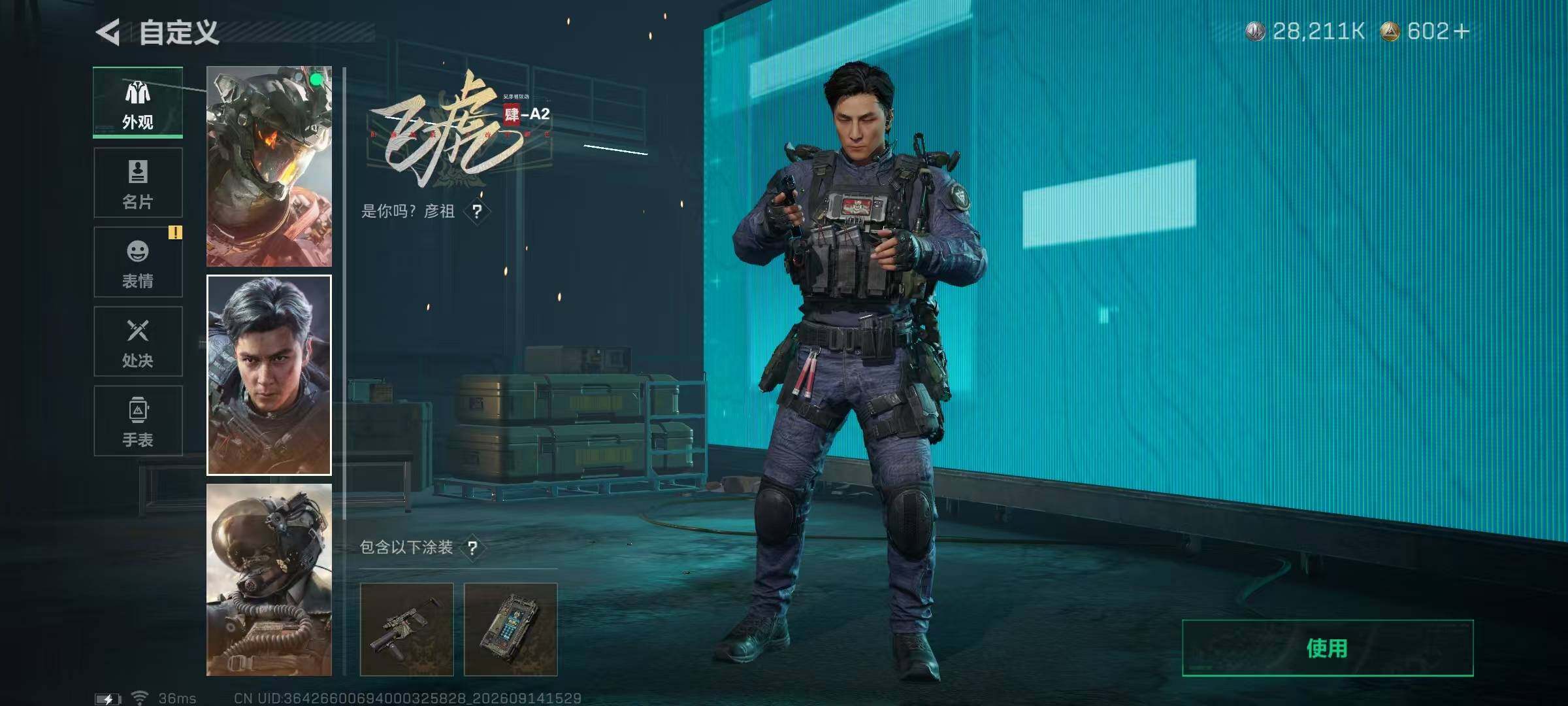 大图