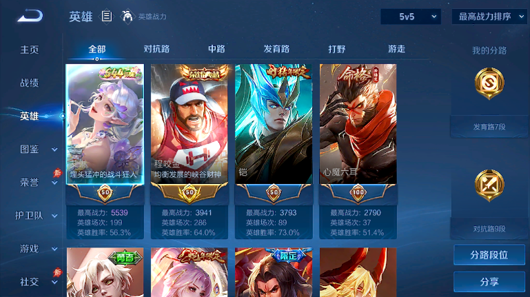 大图