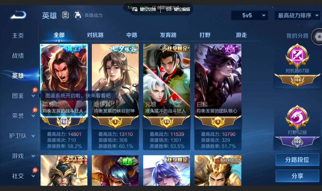 账号详情图片