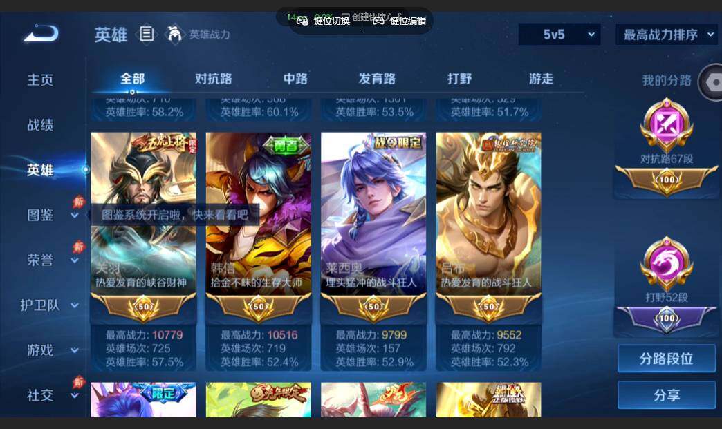 账号详情图片