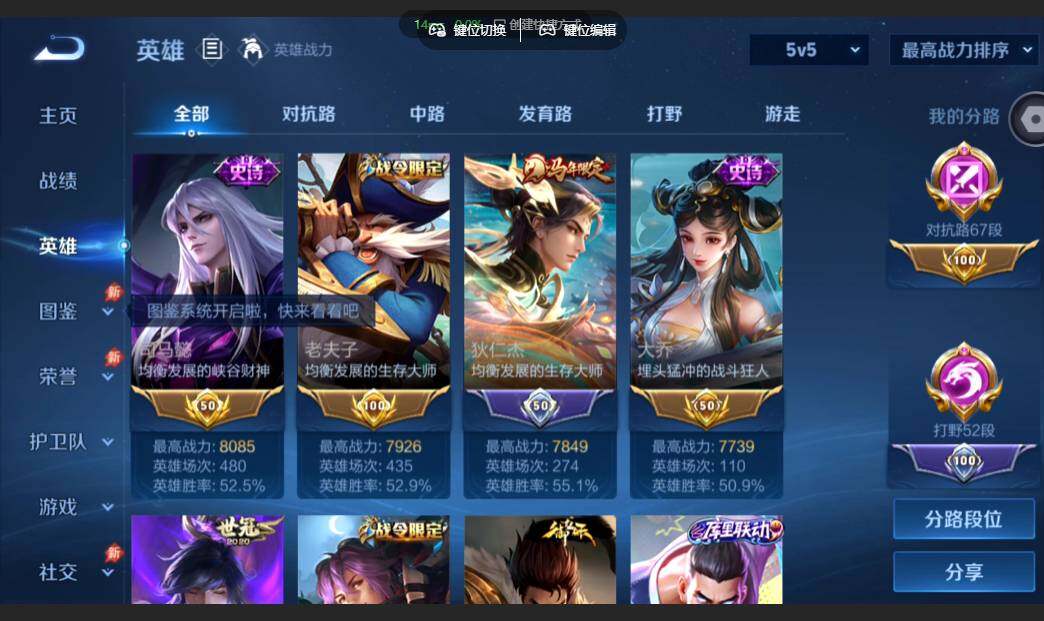 账号详情图片