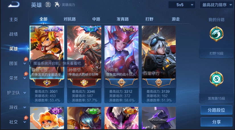 大图