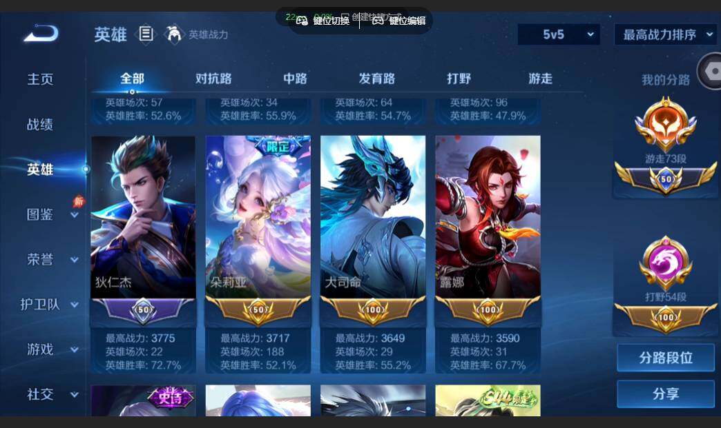 WZMMN4668984王者荣耀账号详情图12
