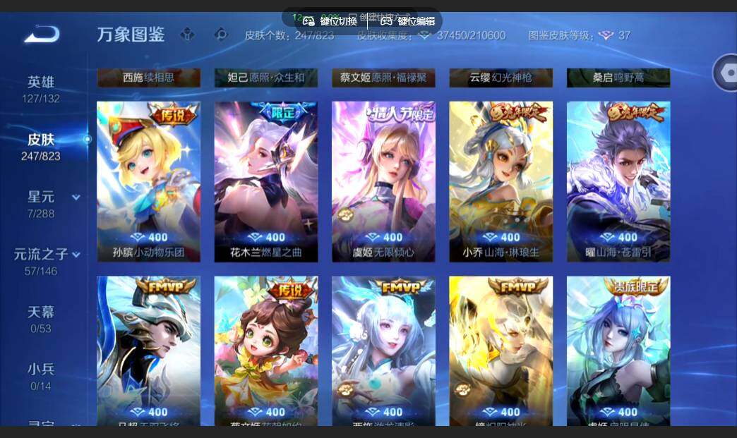 WZMMN4668984王者荣耀账号详情图17