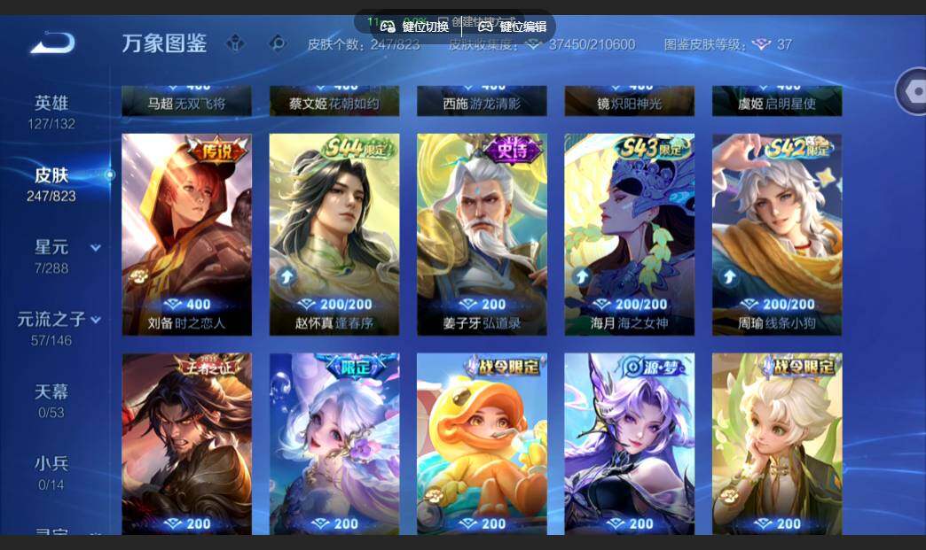WZMMN4668984王者荣耀账号详情图18
