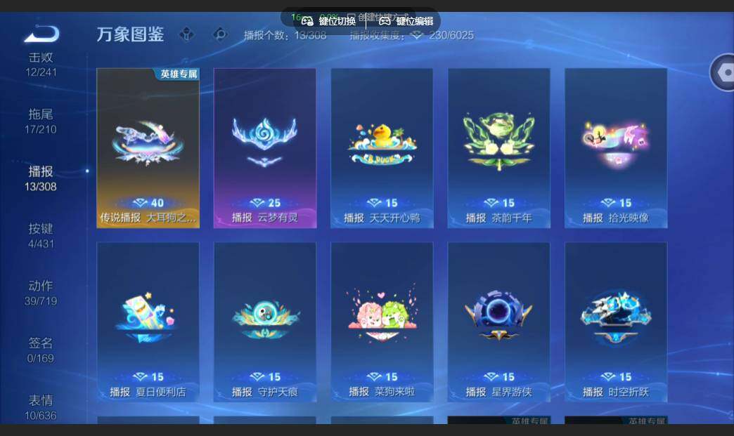 WZMMN4668984王者荣耀账号详情图22