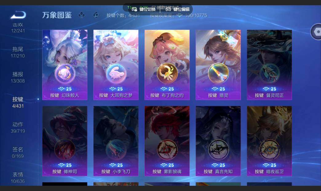 WZMMN4668984王者荣耀账号详情图23