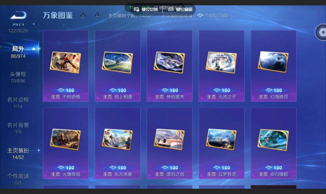 WZMMN4668984王者荣耀账号详情图24