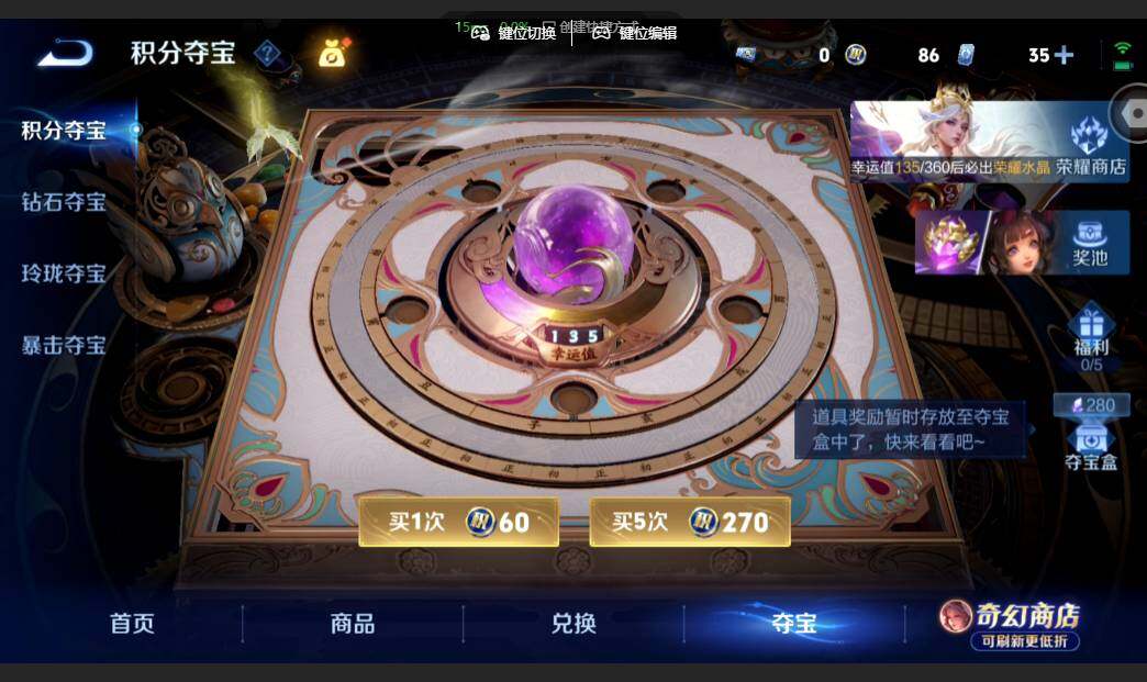 WZMMN4668984王者荣耀账号详情图25