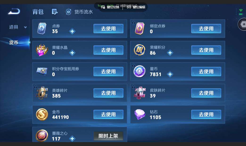 WZMMN4668984王者荣耀账号详情图26