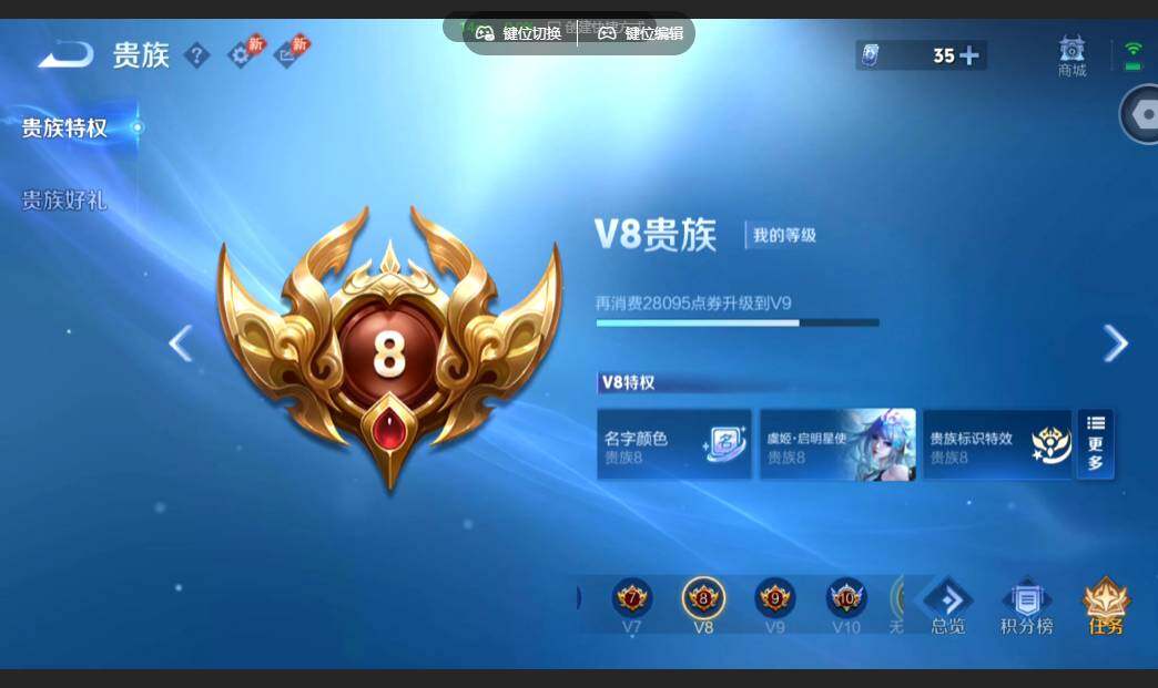 WZMMN4668984王者荣耀账号详情图27