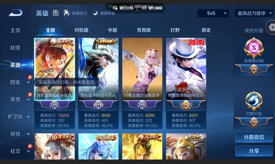 大图