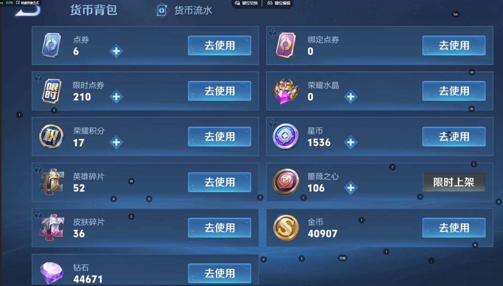 WZBSY4691374王者荣耀账号详情图8 WZBSY4691374王者荣耀账号详情图8