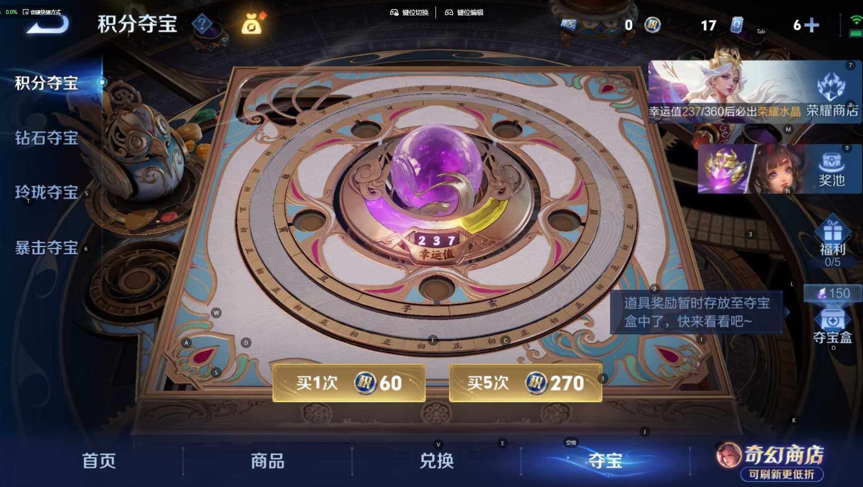 WZBSY4691374王者荣耀账号详情图9 WZBSY4691374王者荣耀账号详情图9
