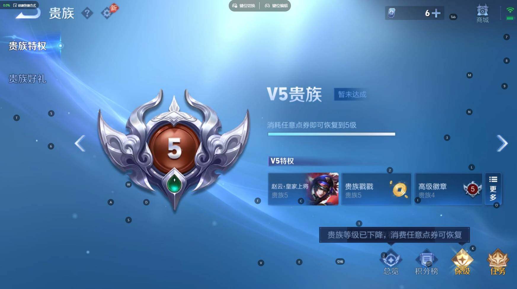 WZBSY4691374王者荣耀账号详情图10 WZBSY4691374王者荣耀账号详情图10