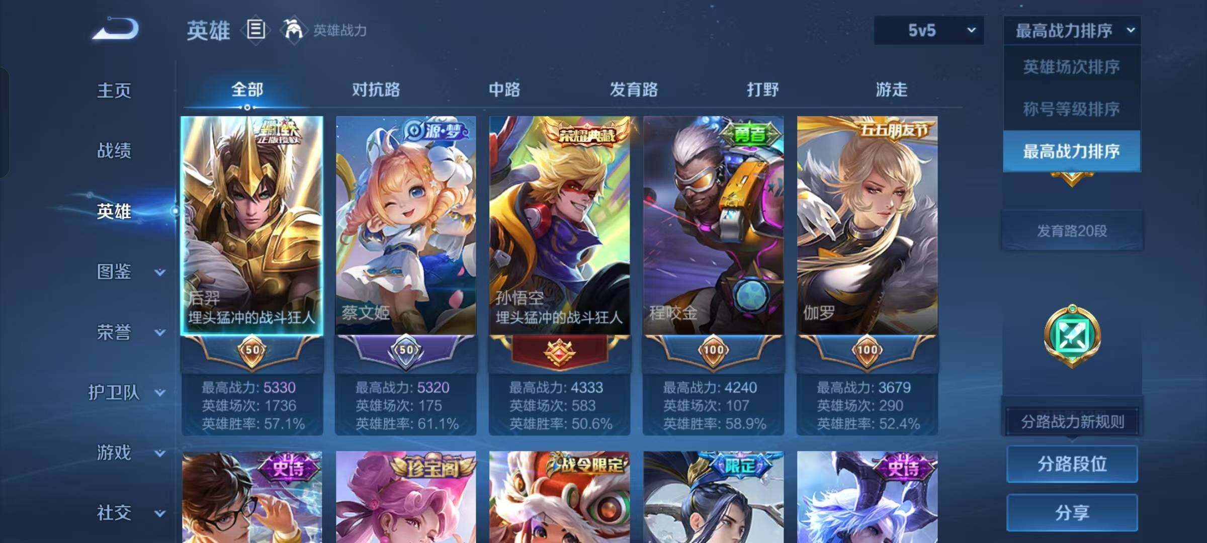 大图