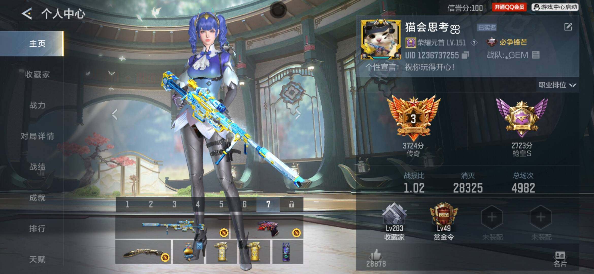 枪战王者账号安卓QQV8/31王者307英雄/王者幻神+冠军EP+冰皮/王者之圣+冰皮/王者之影+极域天穹/王者之魄/王者之心+雷掣圣翼/王者之尊+冰皮/王者之威/王者之誉/王者之神/P90雷暴王者/M12雷霆王者+冰