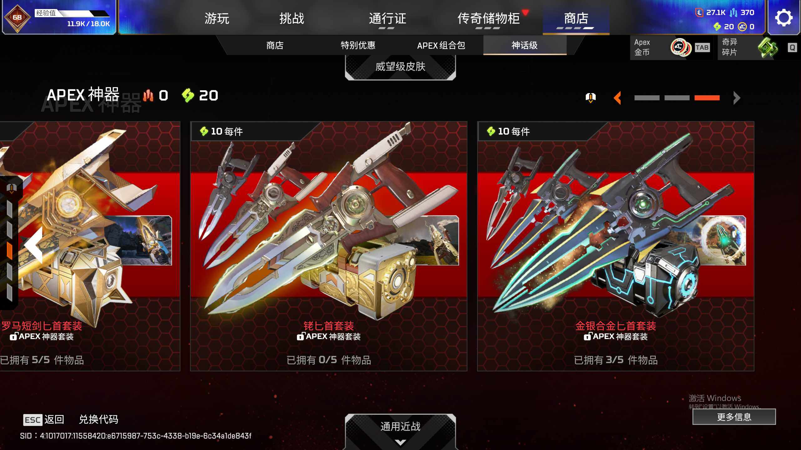 优选商品