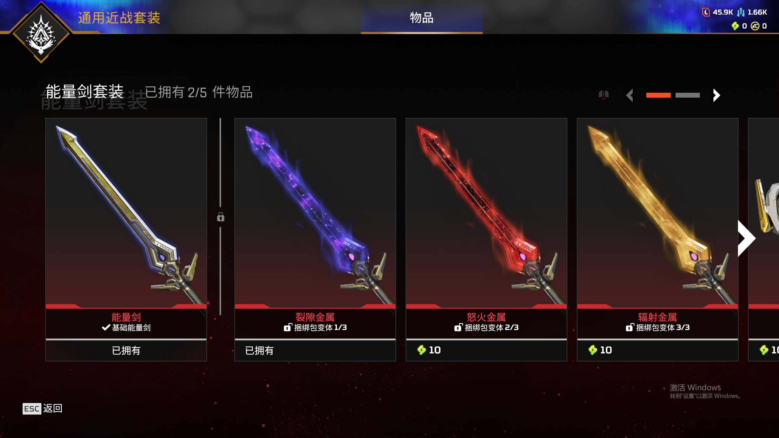 优选商品