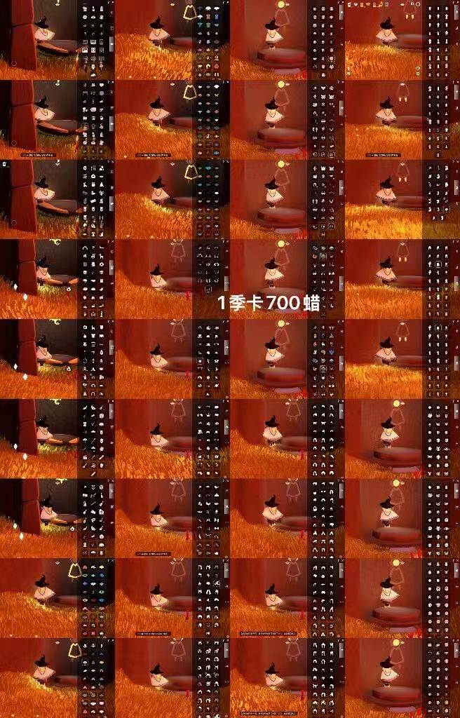 光遇账号iOS官服蜡烛数：700