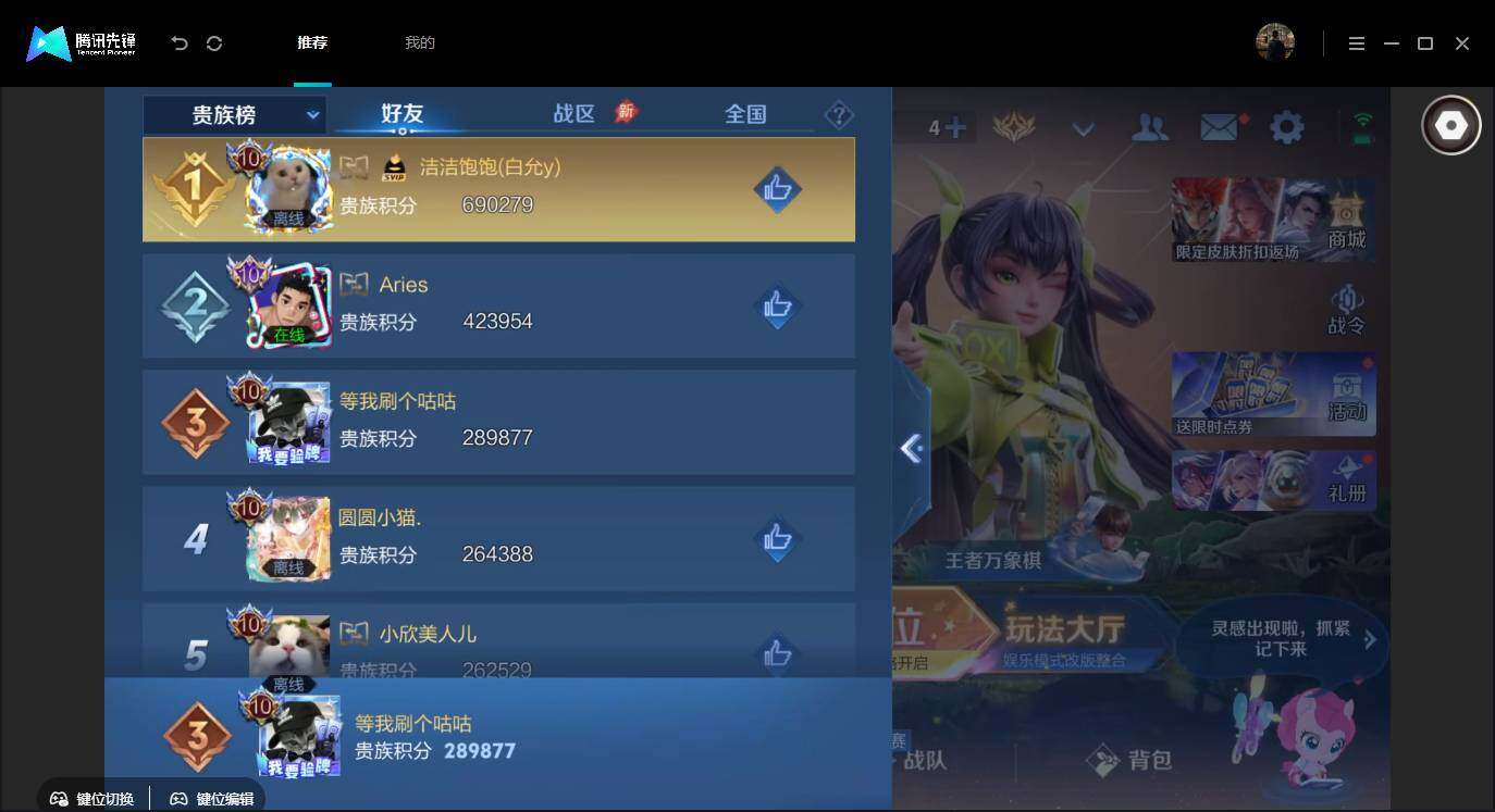 账号详情图片