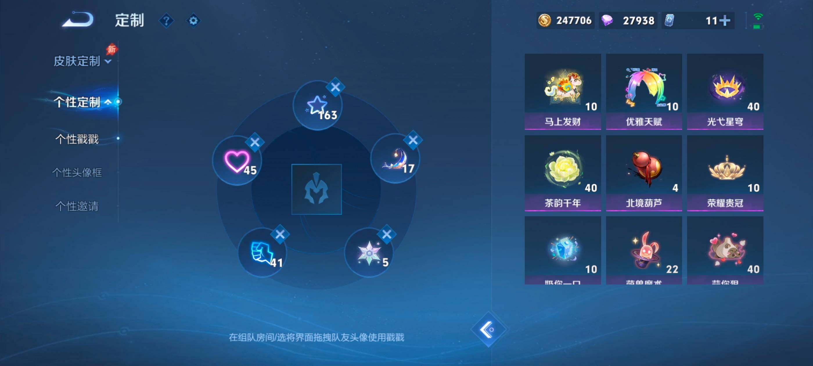 WZMMN4666287王者荣耀账号详情图17 WZMMN4666287王者荣耀账号详情图17