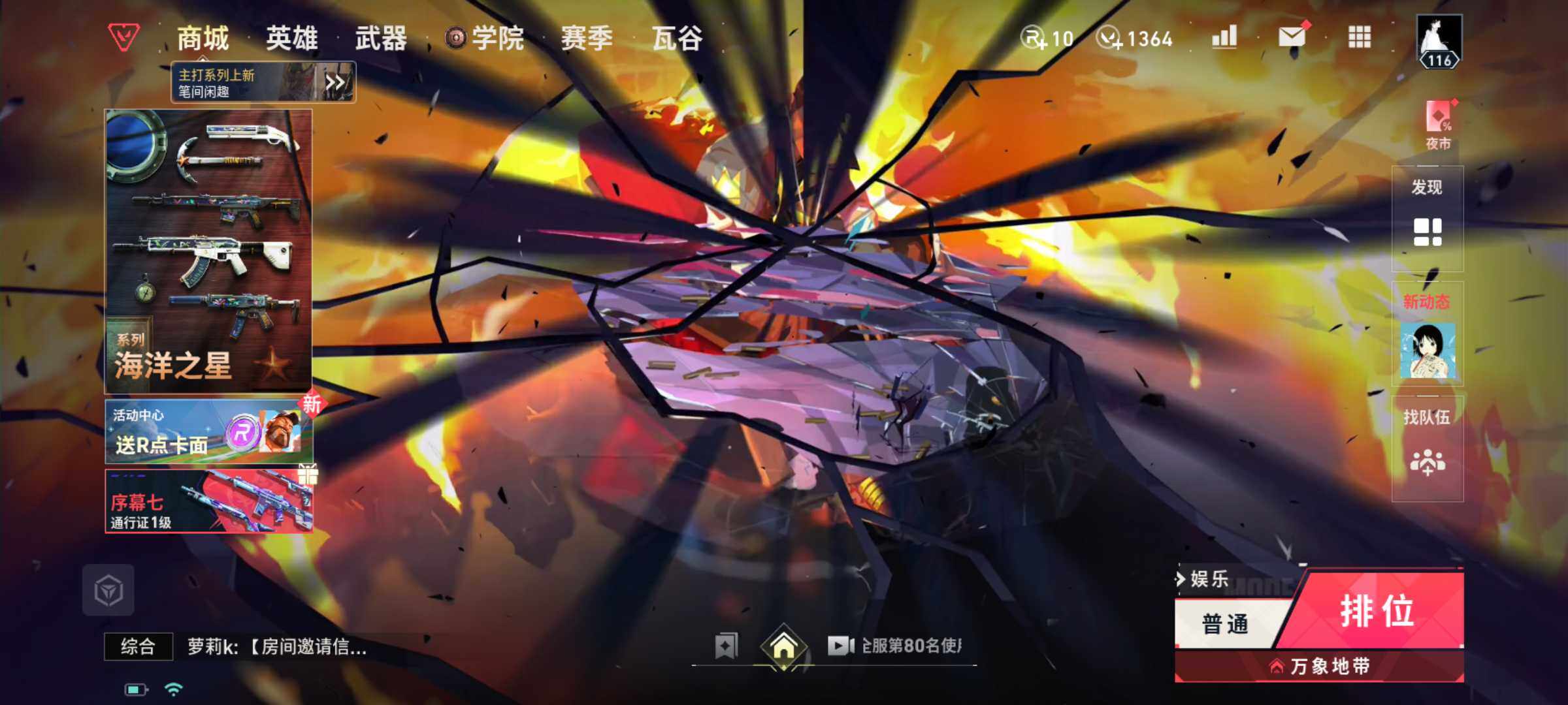 大图