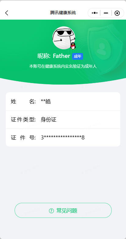 SJZEY4312412三角洲行动账号详情图8 SJZEY4312412三角洲行动账号详情图8