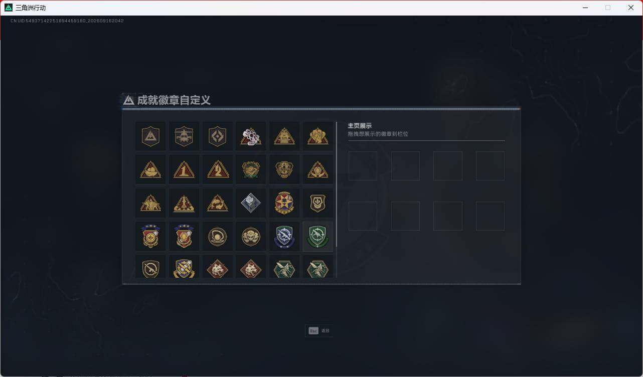 SJZEY4312412三角洲行动账号详情图10 SJZEY4312412三角洲行动账号详情图10