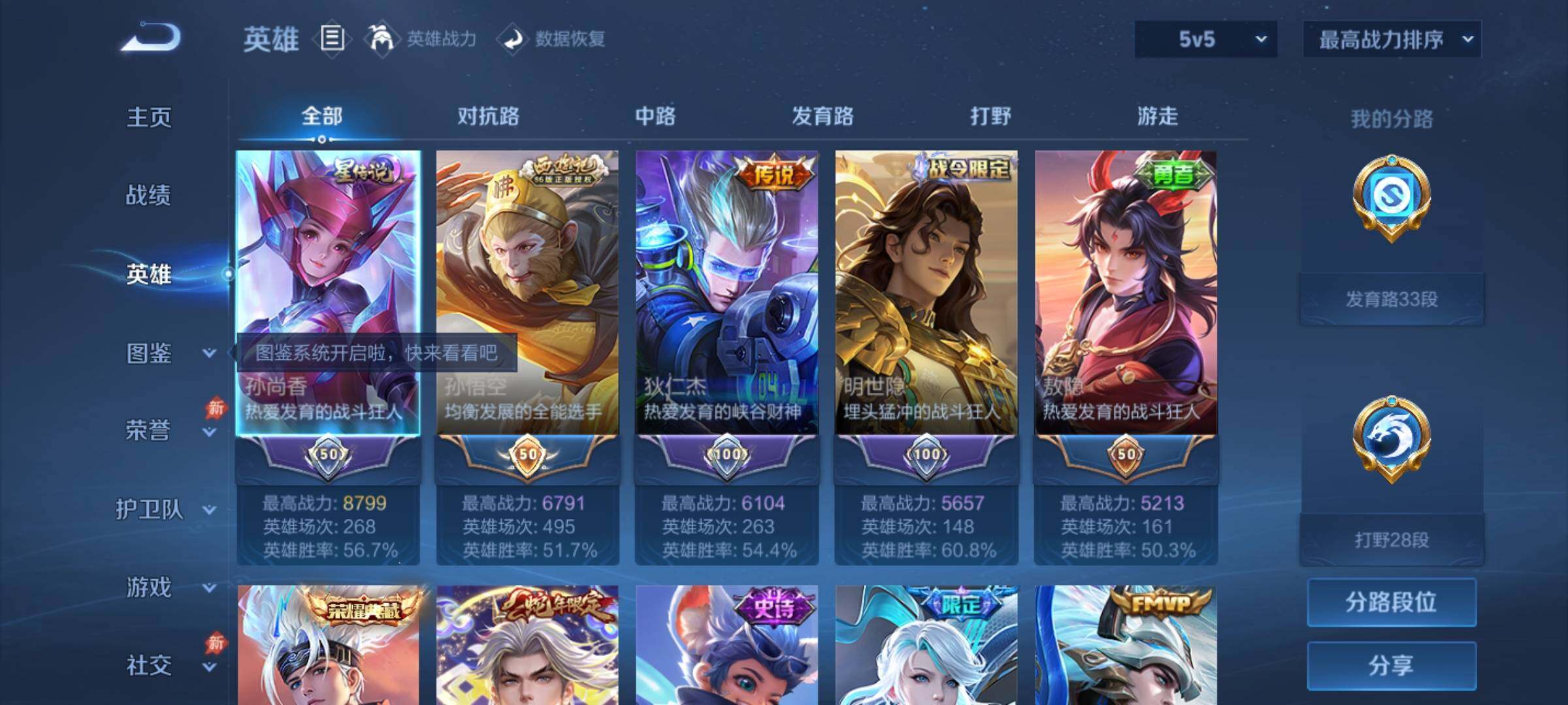大图
