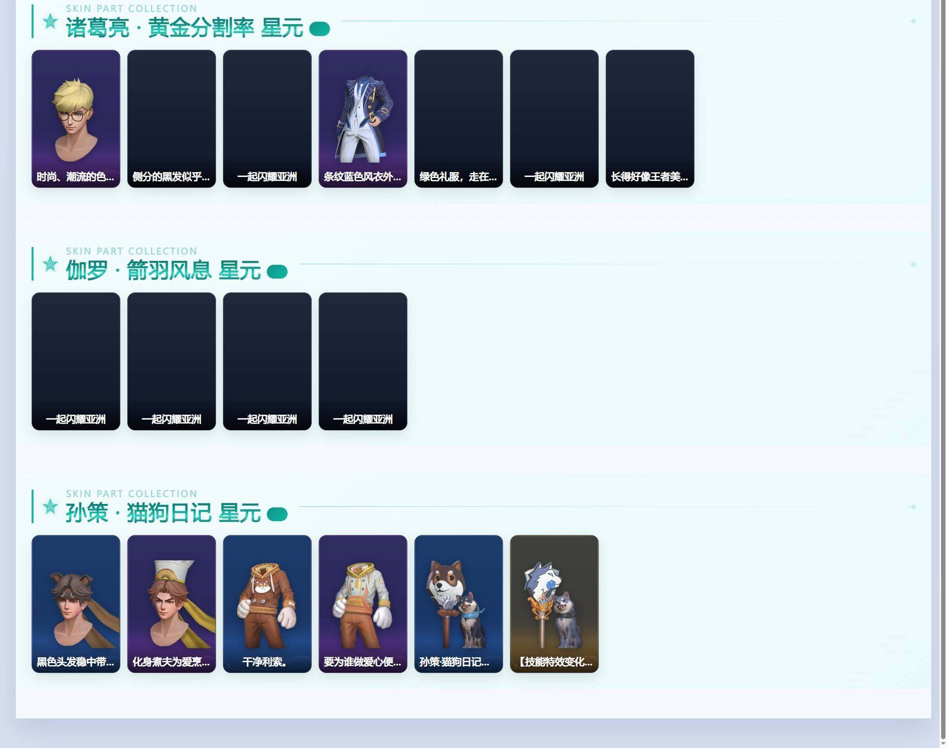 WZLX4669536王者荣耀账号详情图6