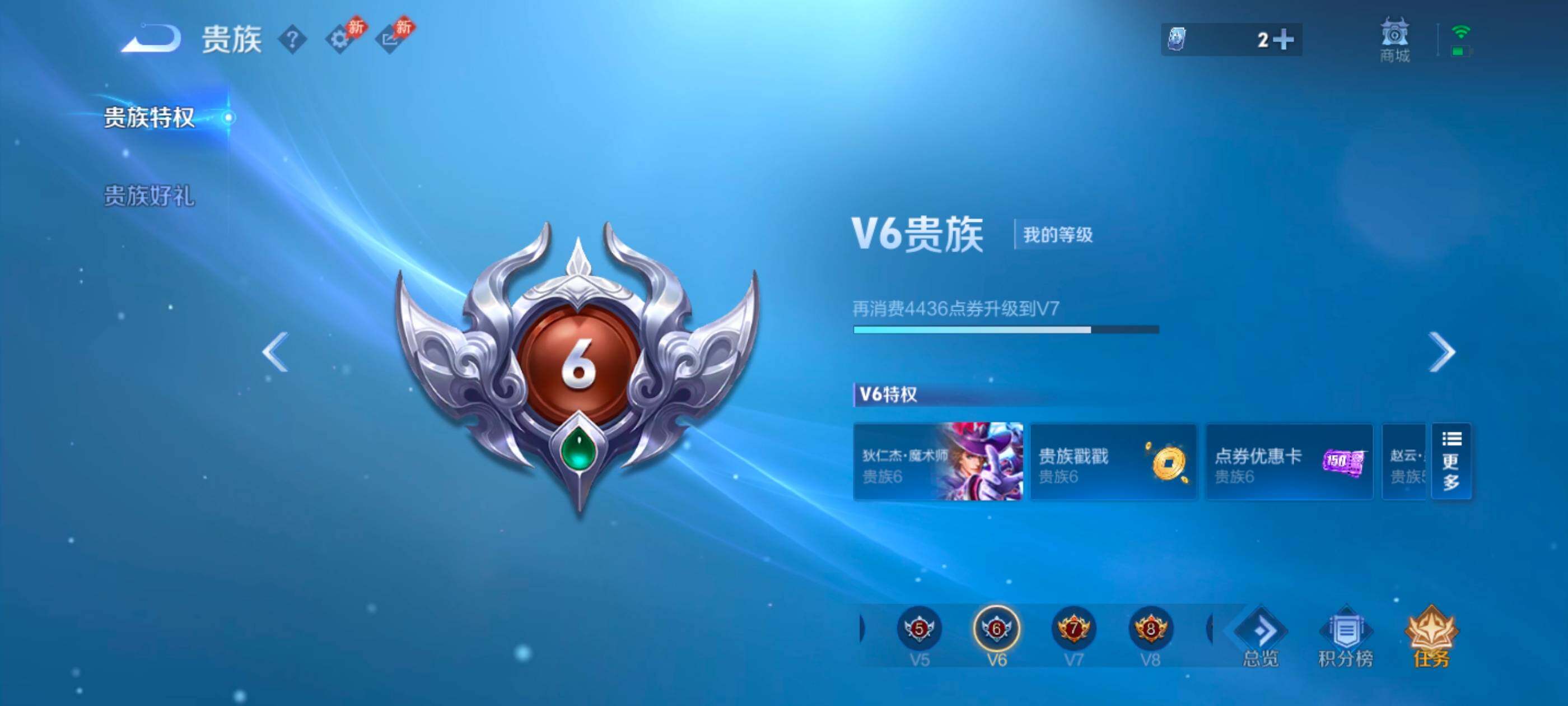 WZMMN4693155王者荣耀账号详情图15 WZMMN4693155王者荣耀账号详情图15