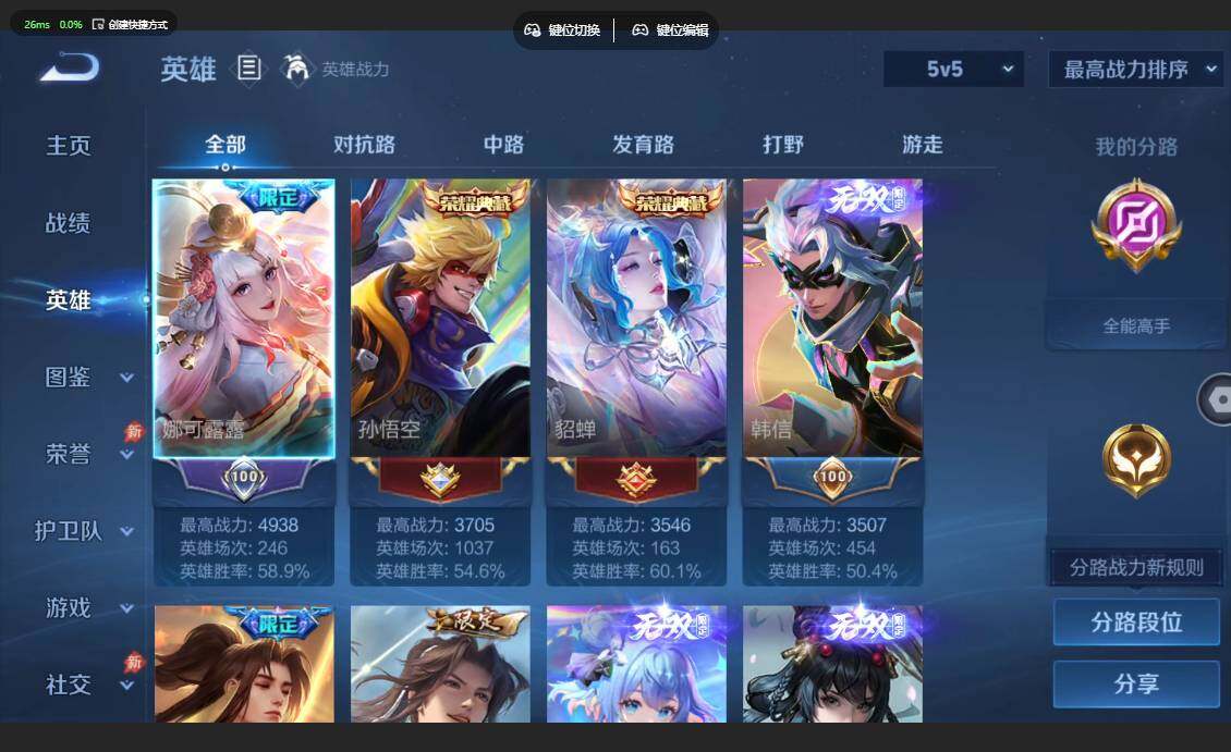 账号详情图片