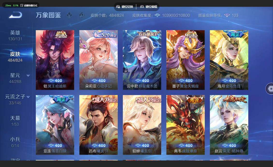 账号详情图片