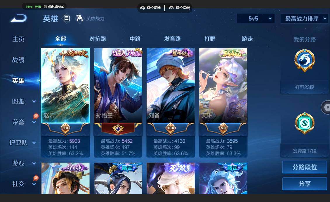 账号详情图片